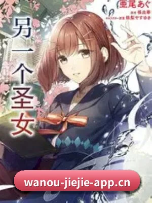 玩偶姐姐 APP